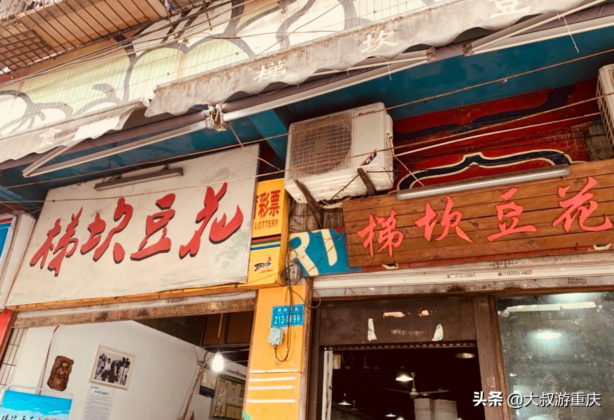 重庆北碚十大美食,重庆黄泥磅十大特色美食