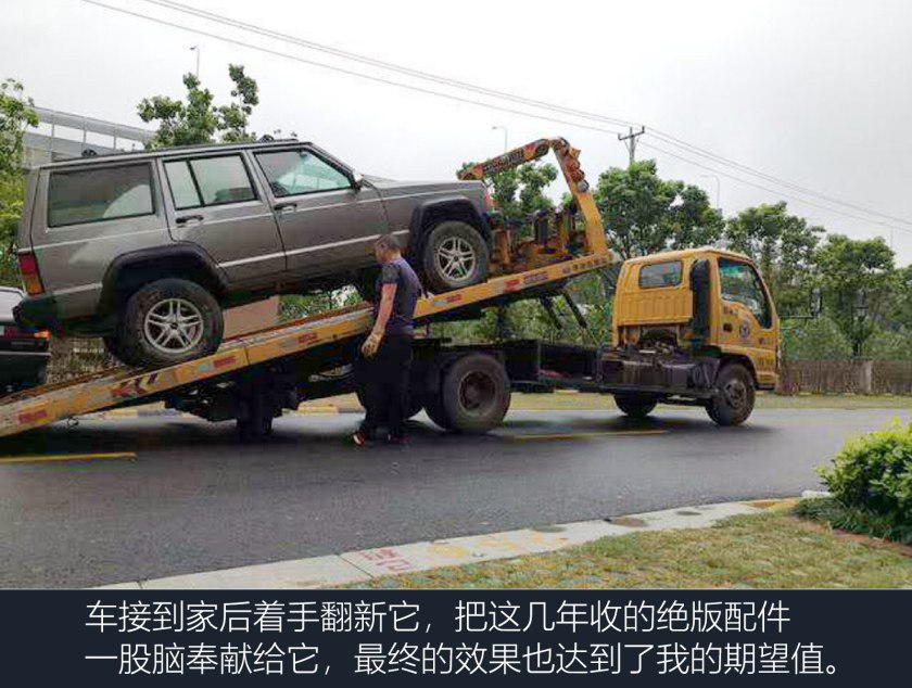 经典老车切诺基213翻新复活,复刻吉普