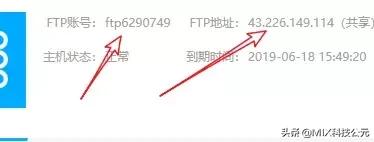 520表白网址教程,520表白网址制作