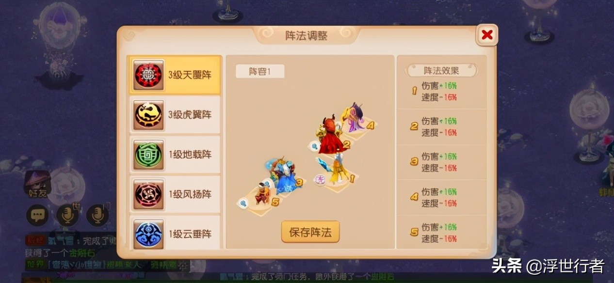 梦幻西游手游西海龙王和北海龙王,梦幻西游手游魔化西海龙王