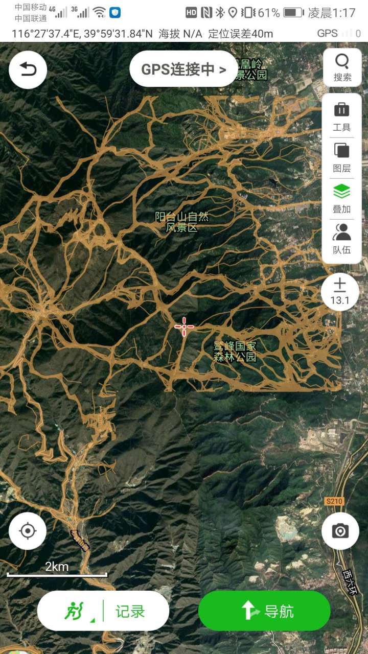 如何避免迷路的方法,户外防迷路