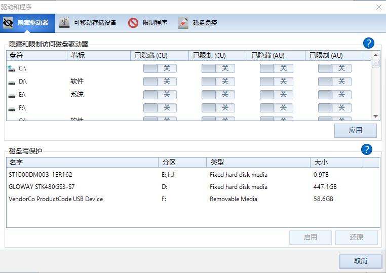 win10装360还是腾讯管家好,windows7系统360和腾讯管家哪个好