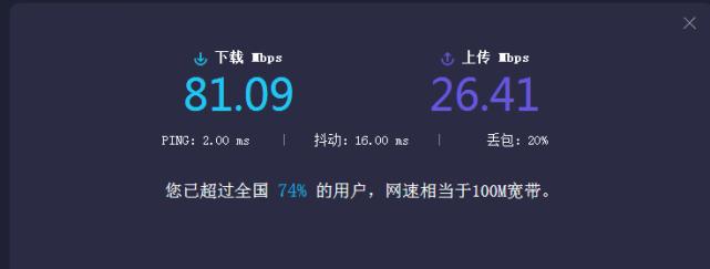 win7系统限制,win7系统网速被限制是为什么
