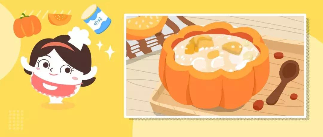 8-9个月宝宝辅食安排表发糕,9月龄宝宝辅食