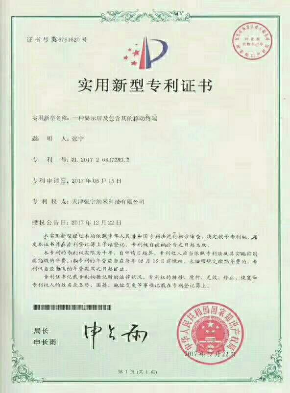 膜结手机纳米防护真的吗,保鲜膜小本创业