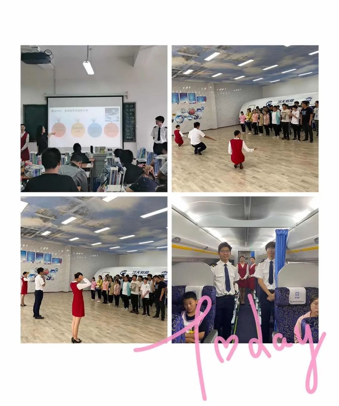 海安中等职业中专,南通海安海陵职业中专