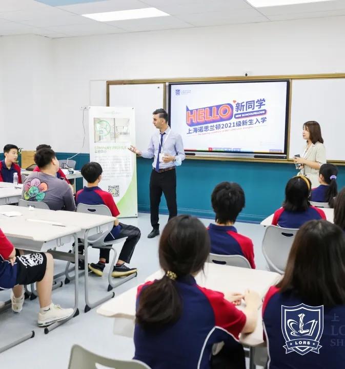 临港还有啥国际学校,临港目前都有哪些学校