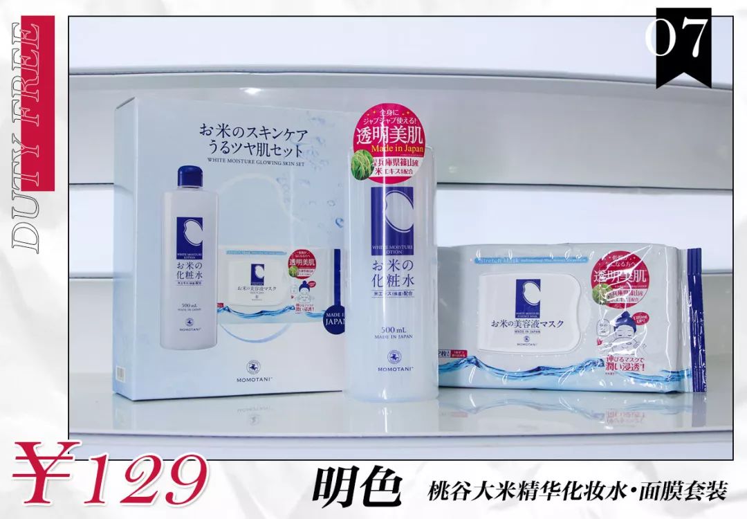 omg购物一览表 (omg 百货商店)