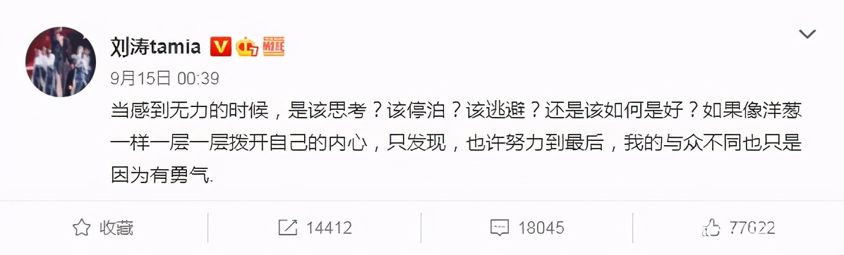 王菲刘涛背后的男人都是投资奇才,李亚鹏为四千万下跪,王珂破产