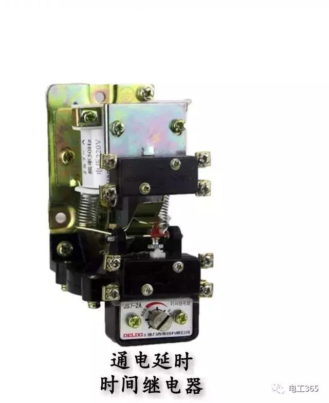 什么是时间继电器符号,什么是时间继电器及作用