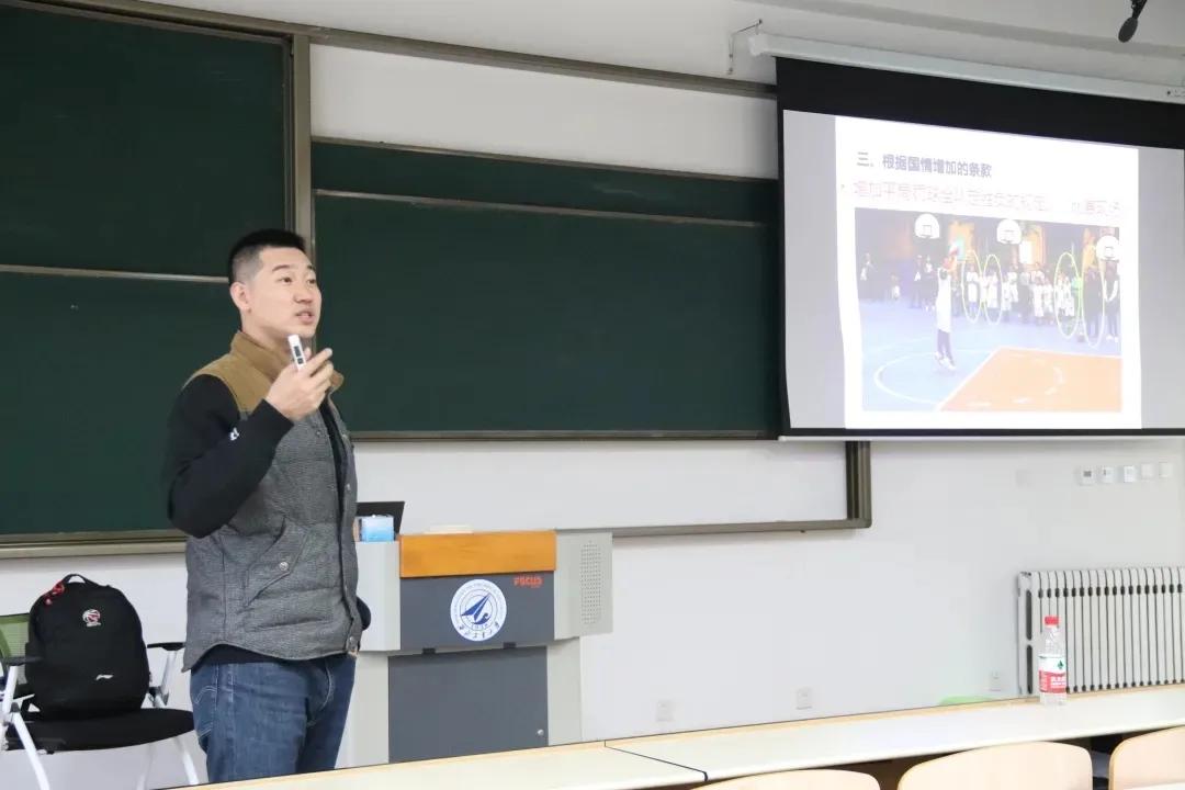 西安体育学院3级裁判员培训,2024年国家三级裁判员培训班