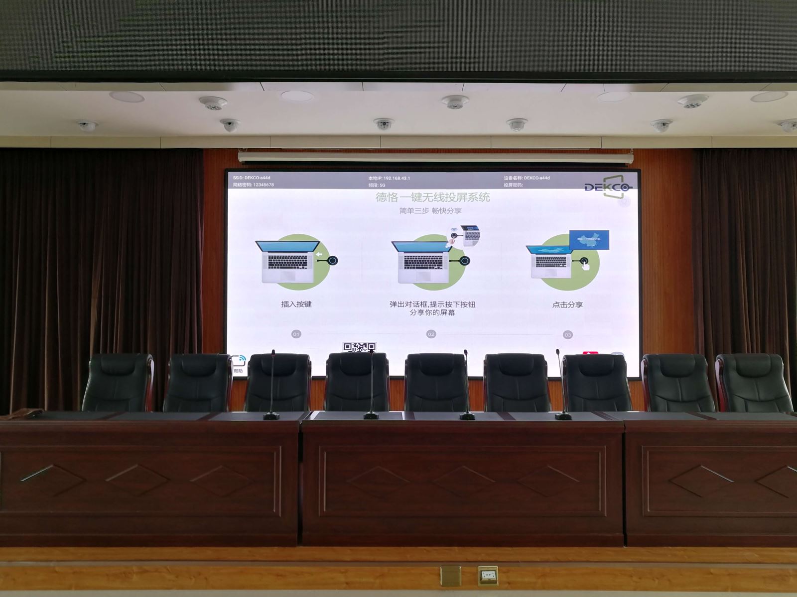 笔记本屏幕怎么无线投屏到电视上,怎样将笔记本电脑无线投屏到电视