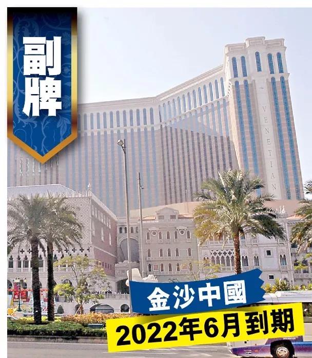 澳门六大赌企,澳门六大赌牌者