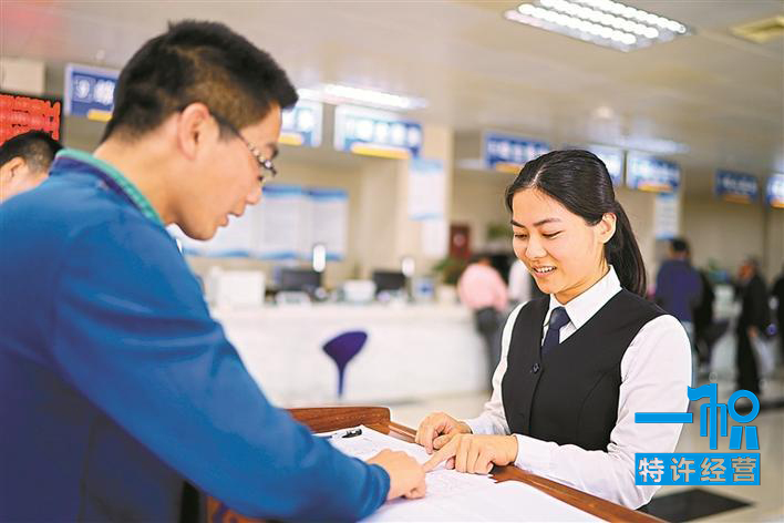 加盟特许经营许可证办理费用,加盟特许经营许可证备案申请流程