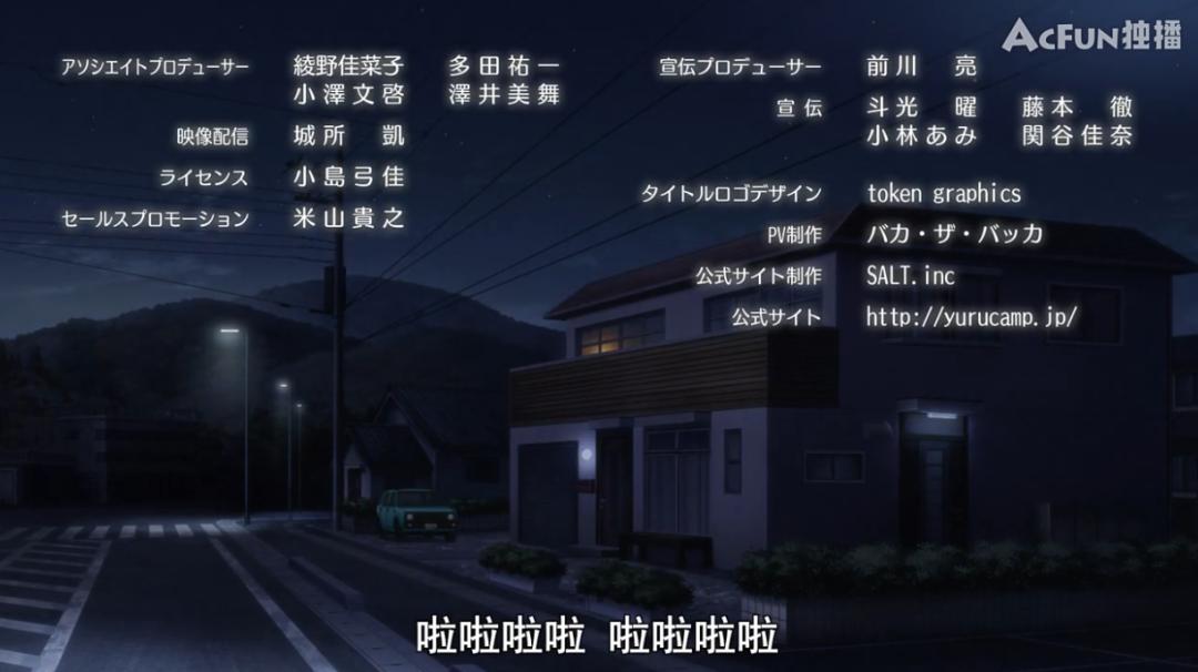 李子柒日本最新视频,李子柒在日本最新视频