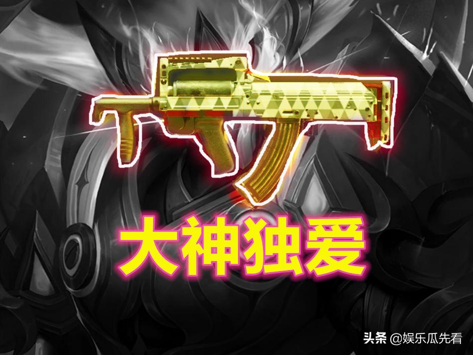 刺激战场中m762和ak47哪把比较好,刺激战场m762钢枪