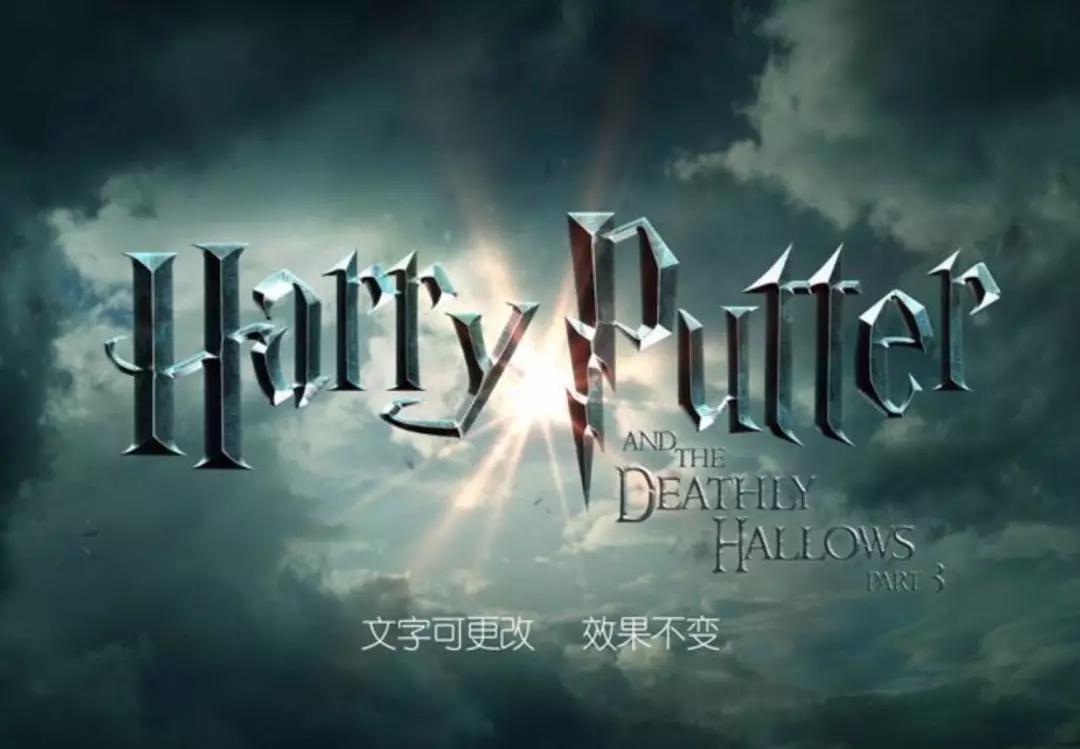 瀛椾綋鐗规晥psd鏂囧瓧绱犳潗,鍒涙剰鐗规晥瀛椾綋ps