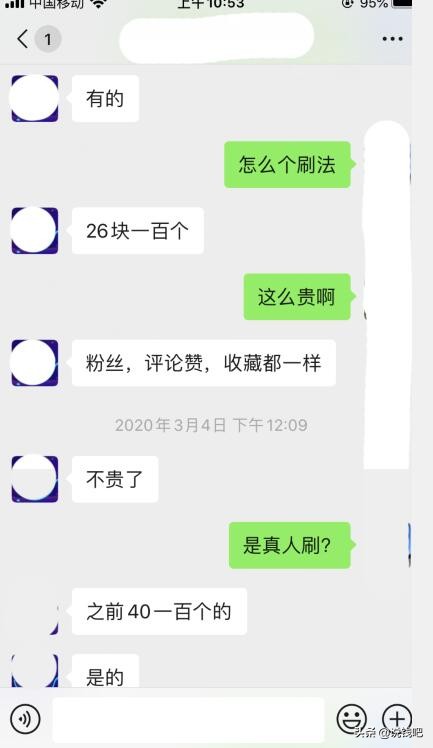 赚差价网站骗局,赚赏金的平台骗局