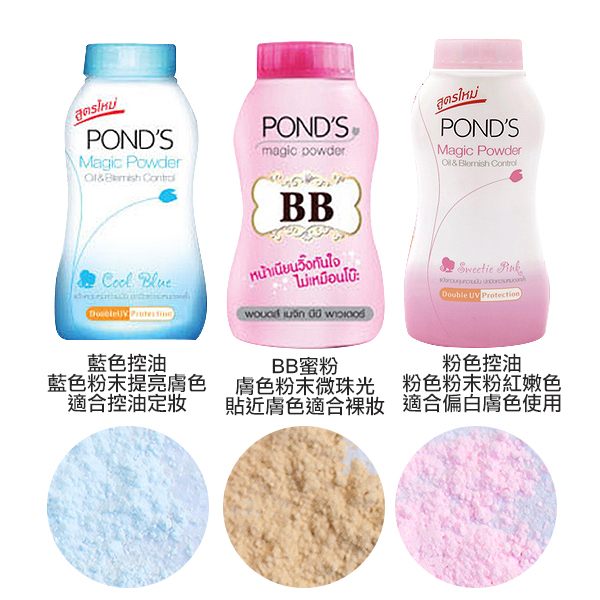 除了珍珠膏，东南亚还有哪些坑？