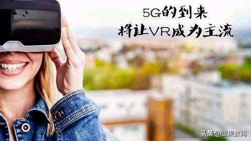 5g要来了有什么新的商机,5g网络能给我们带来什么商机