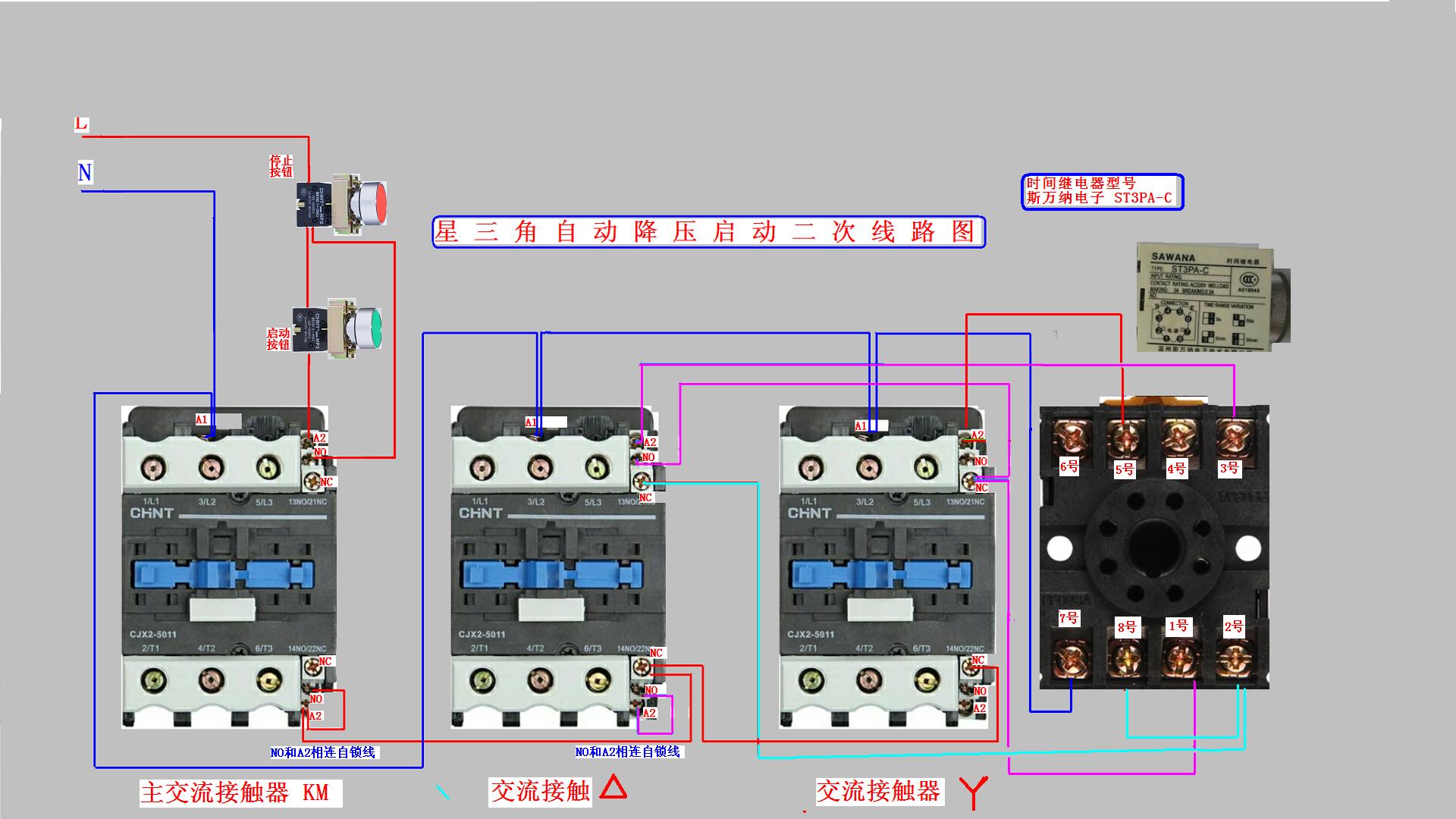 电工正反转电路图和实物接线图,低压电工考试实操实物接线图