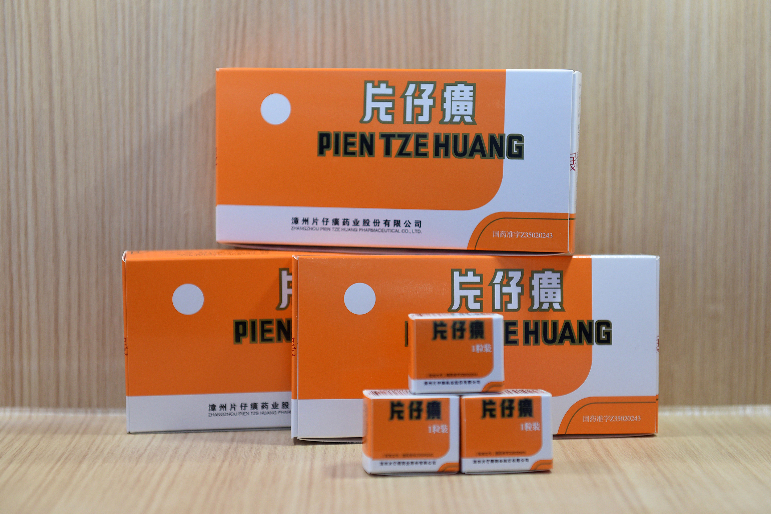 片仔癀价格今天,片仔癀最新消息分析