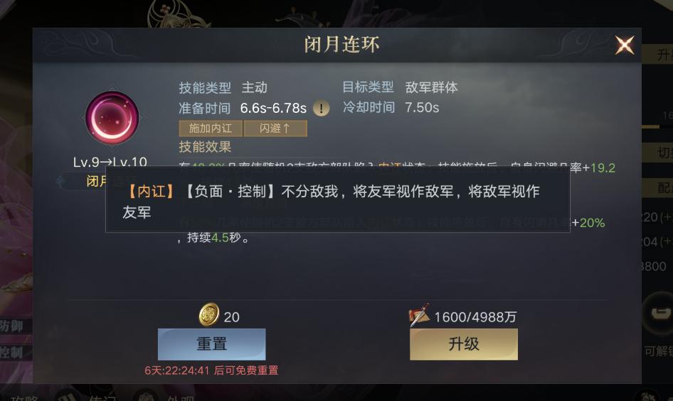 三国武将貂蝉阵容推荐,美人计真省心!背叛的敌军有哪些骚操作?