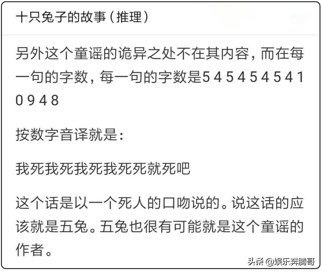小时候唱的顺口溜叫什么词,你小时候唱过的顺口溜有多暗黑
