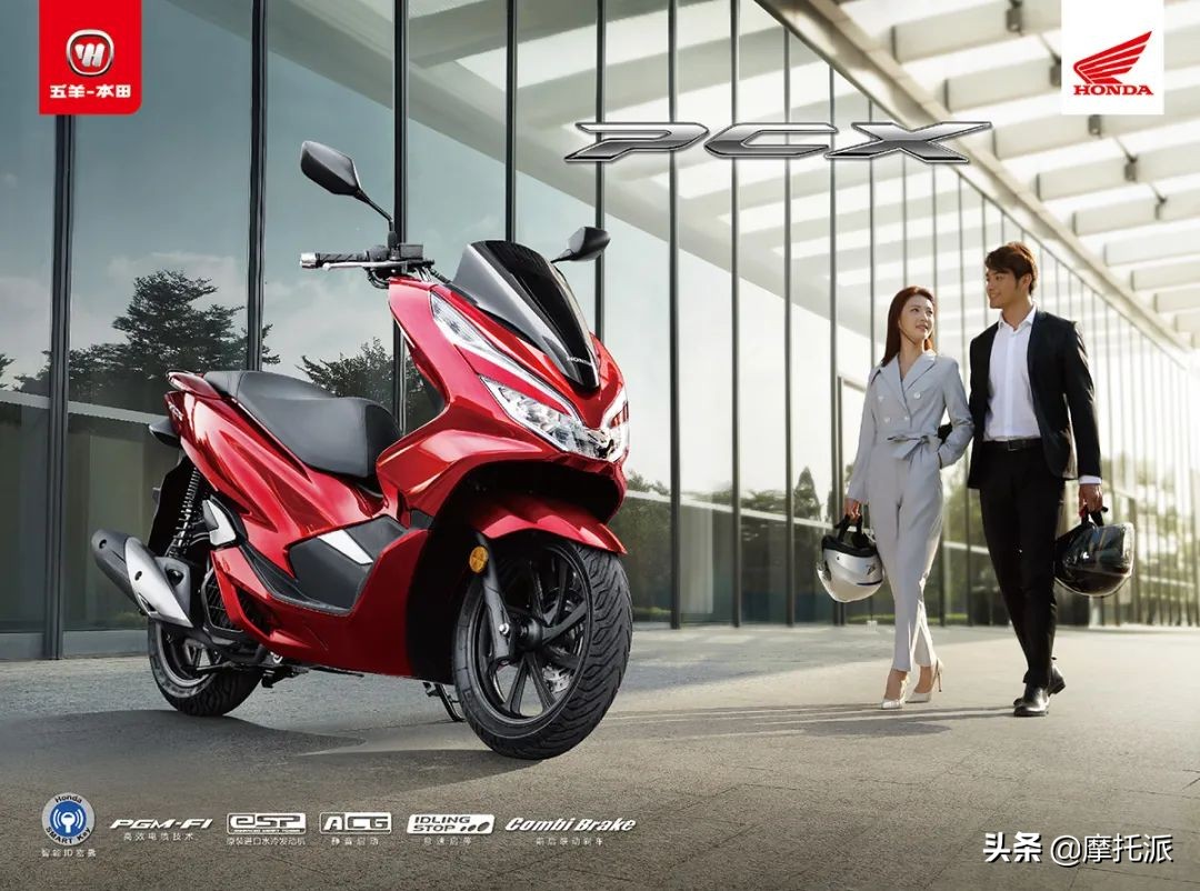 pcx150摩托车缺点,摩托车讲堂