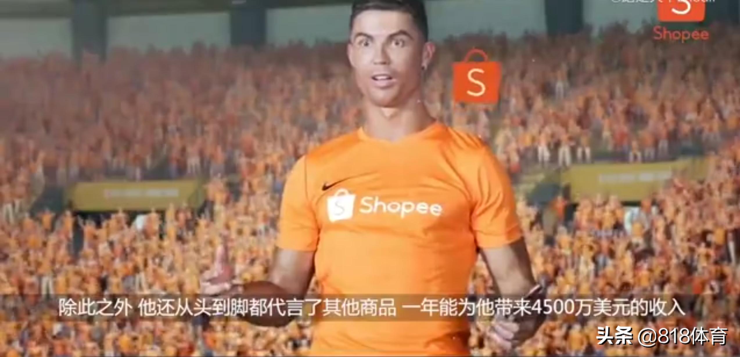 C罗收入10亿美金足坛第一人!仅次老虎伍兹梅威瑟,自创CR7品牌吸金