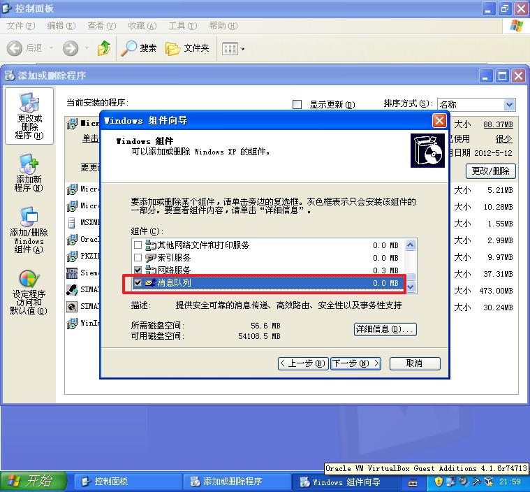 pcs7安装教程win10,pcs7系统安装要求