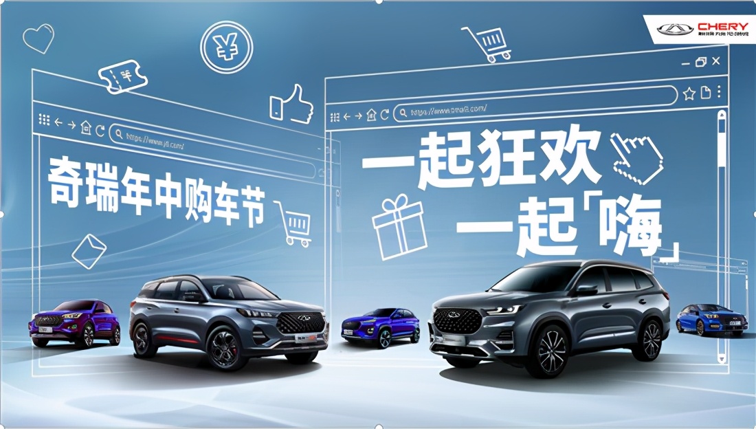 奇瑞宜昌东英,宜昌东英奇瑞总店