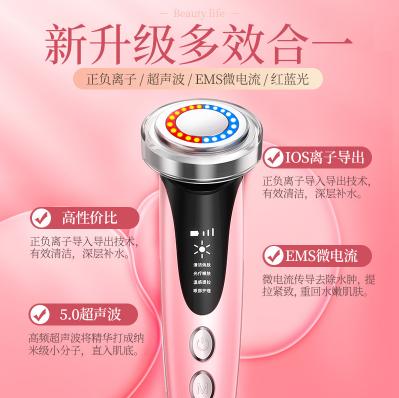 李佳琦推荐5款美容仪,李佳琦推荐的平价国货美容仪