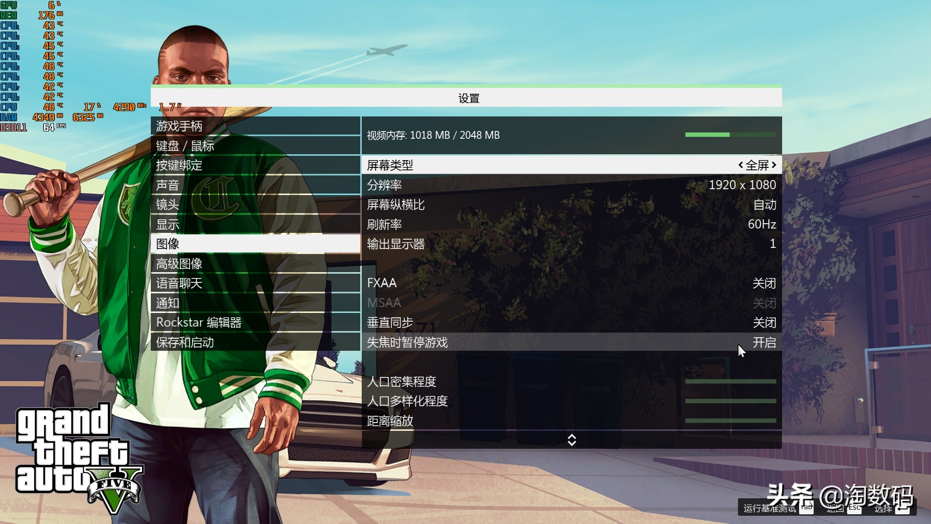 intelirispro5200属于什么显卡,intel最强核显irispro