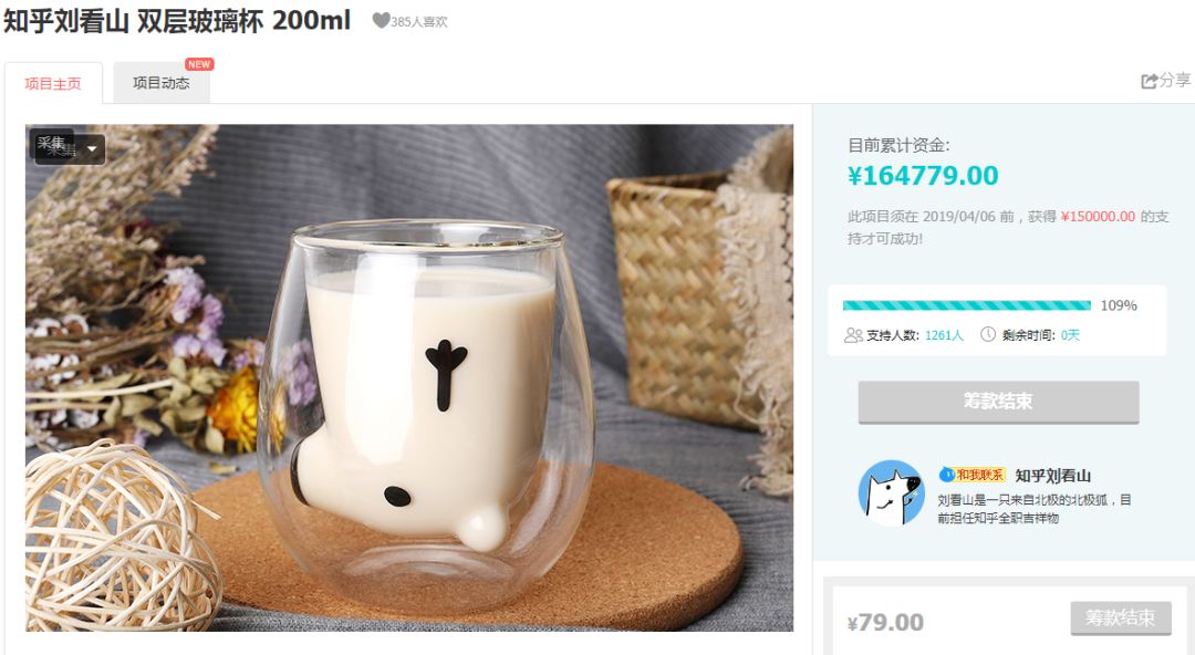 哪吒手办多少钱,哪吒官方授权系列手办众筹