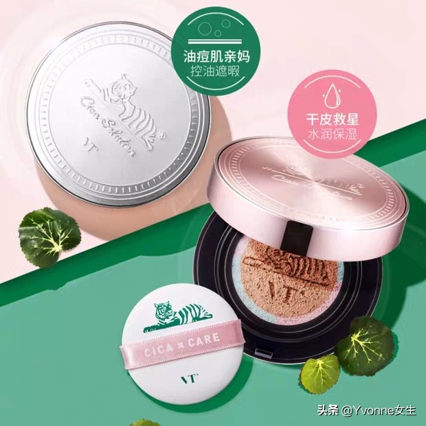 气垫值不值得买,气垫好用贵的