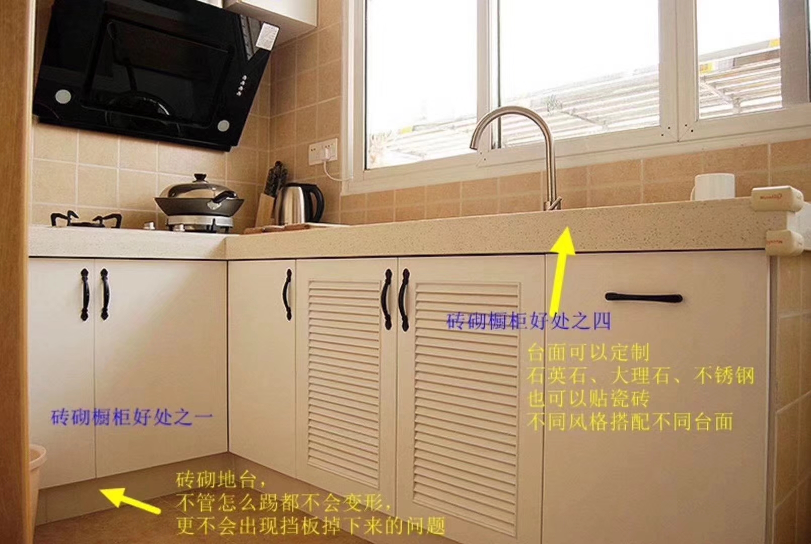 手把手教你做瓷砖橱柜全部过程,瓷砖橱柜怎么整理好看又简单