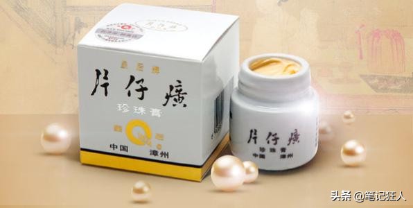 敏感肤质用的国货护肤品,适合40岁国货护肤品推荐前十名