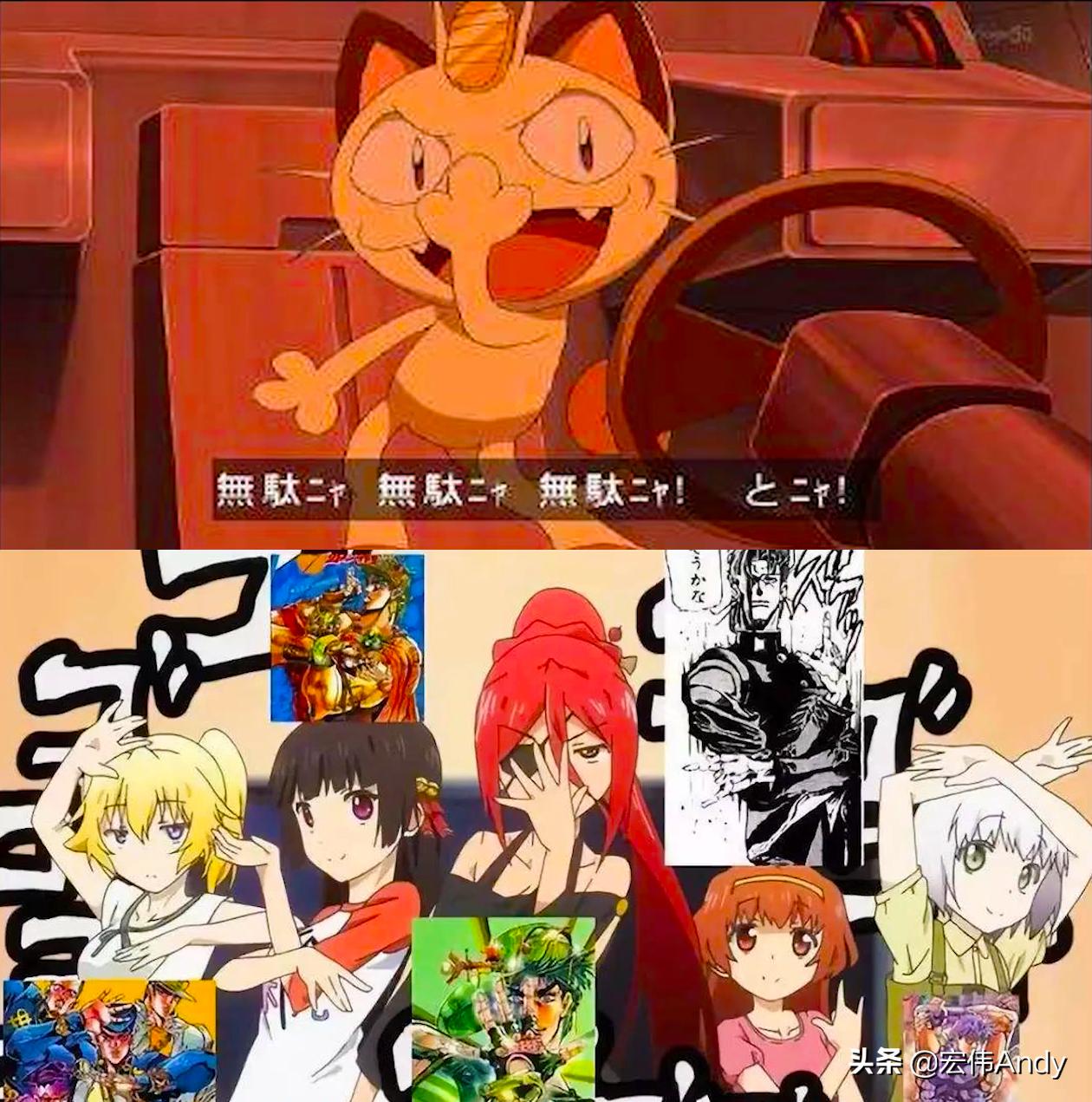 超级宝贝jojo和jojo的梗,来看看jojo中的那些名梗