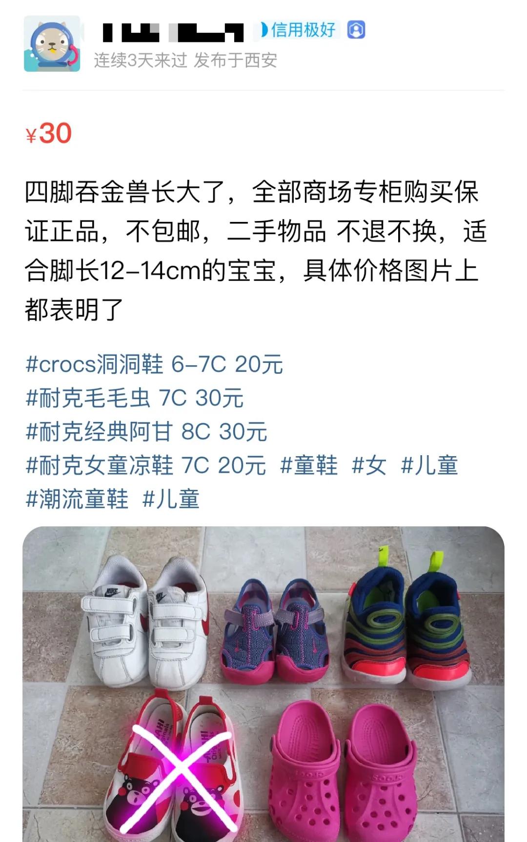 后浪西安,后浪陕汽西安