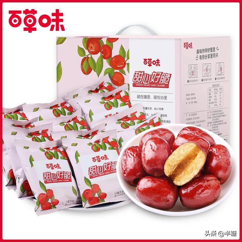 盘点前十名好吃又不贵的零食过年,好吃不贵的10款零食推荐