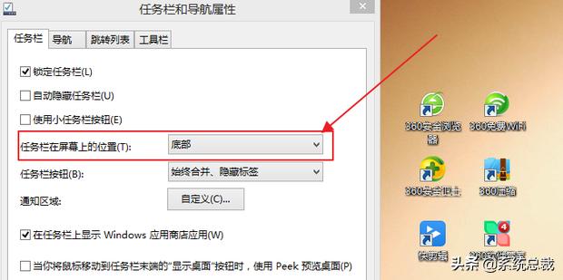 电脑桌面不显示右下角图标怎么办,电脑桌面应用怎么不显示名字