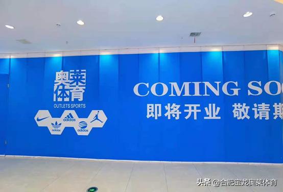 正品耐克阿迪达斯折扣店加盟,耐克阿迪达斯有加盟专柜吗