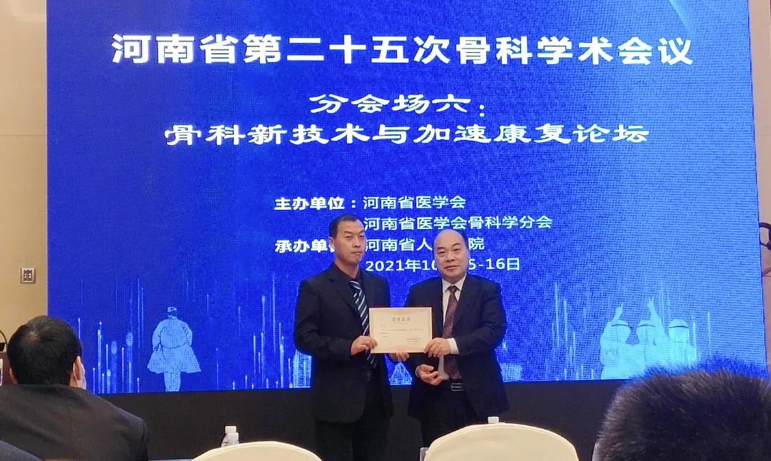 骨科膝关节健康科普大赛作品,骨科全国健康科普大赛