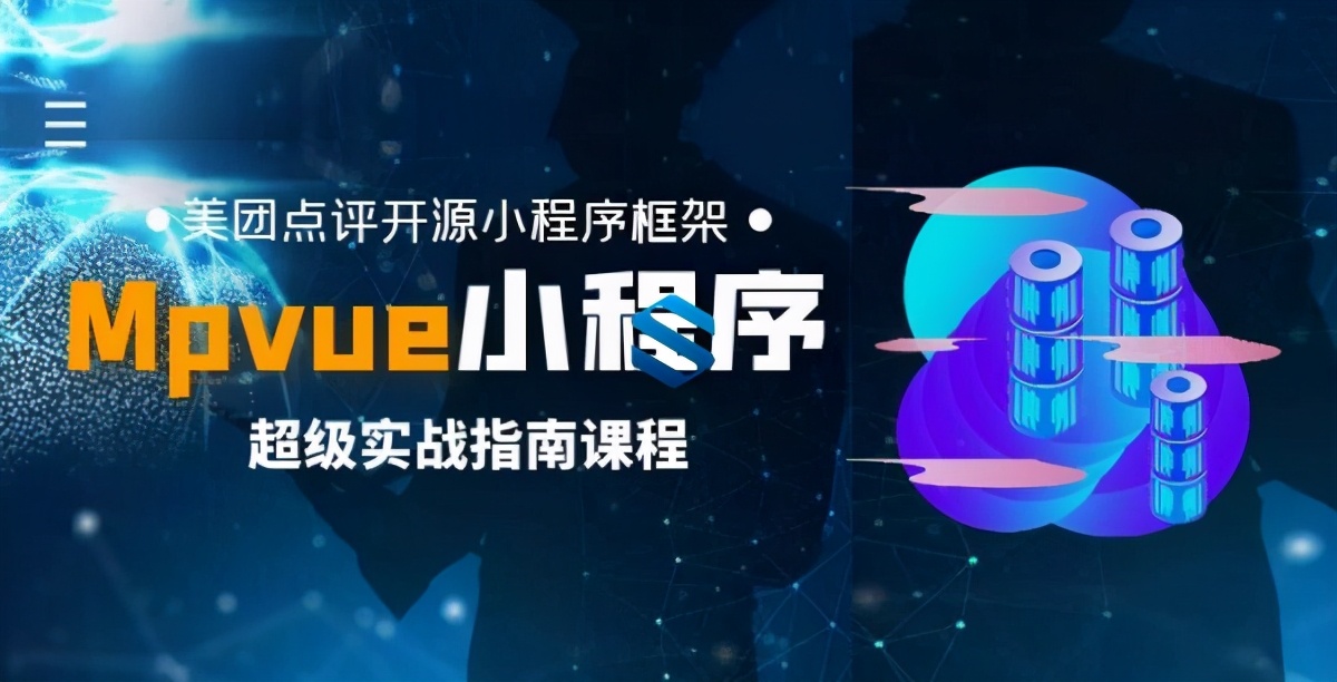 微信小程序美团开发流程,美团小程序开发流程步骤