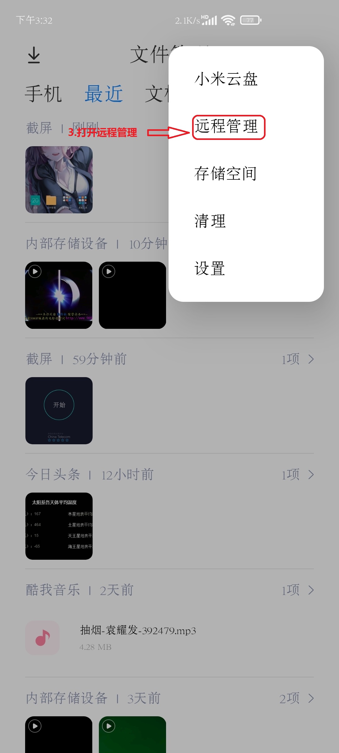 手机和电脑wifi互传软件,手机与电脑wifi传送文件