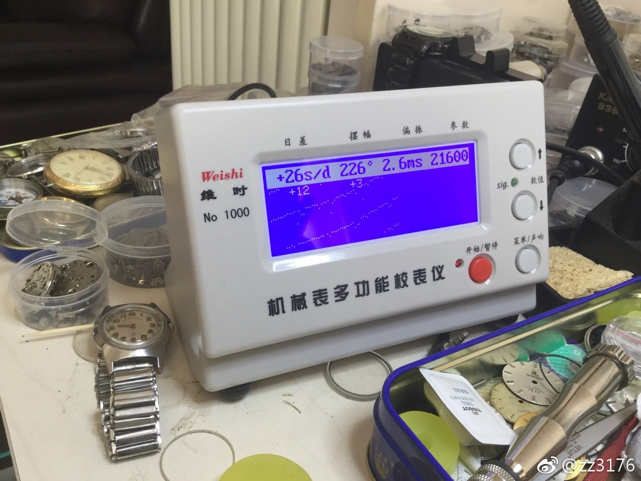 保养修复国产特殊单桥机芯手表