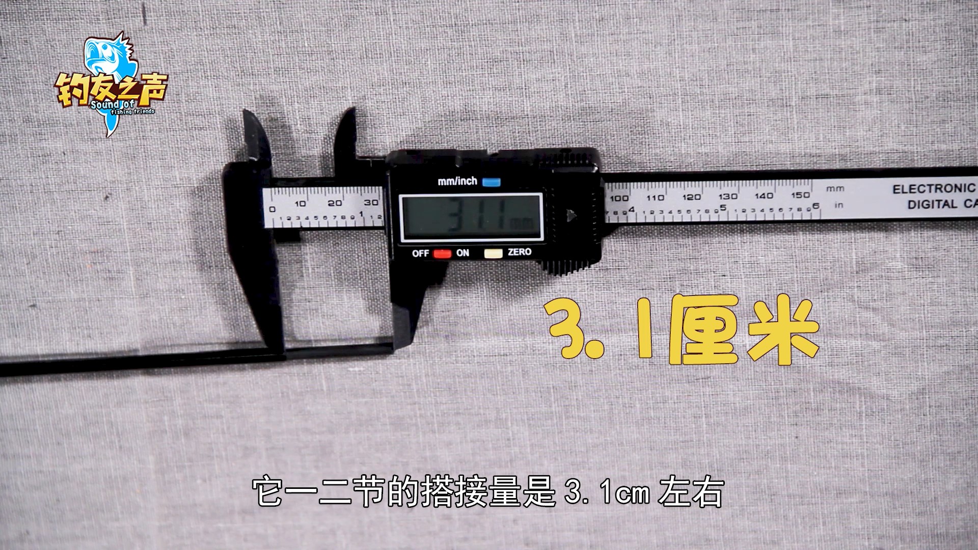 北海盗盗鱼竿测评,北海盗强悍鱼竿测评