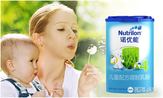 天猫国际买的荷兰牛栏是诺优能吗,nutrilon诺优