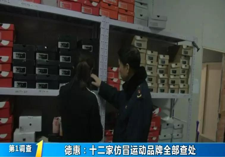 售假耐克举报,假冒耐克产品